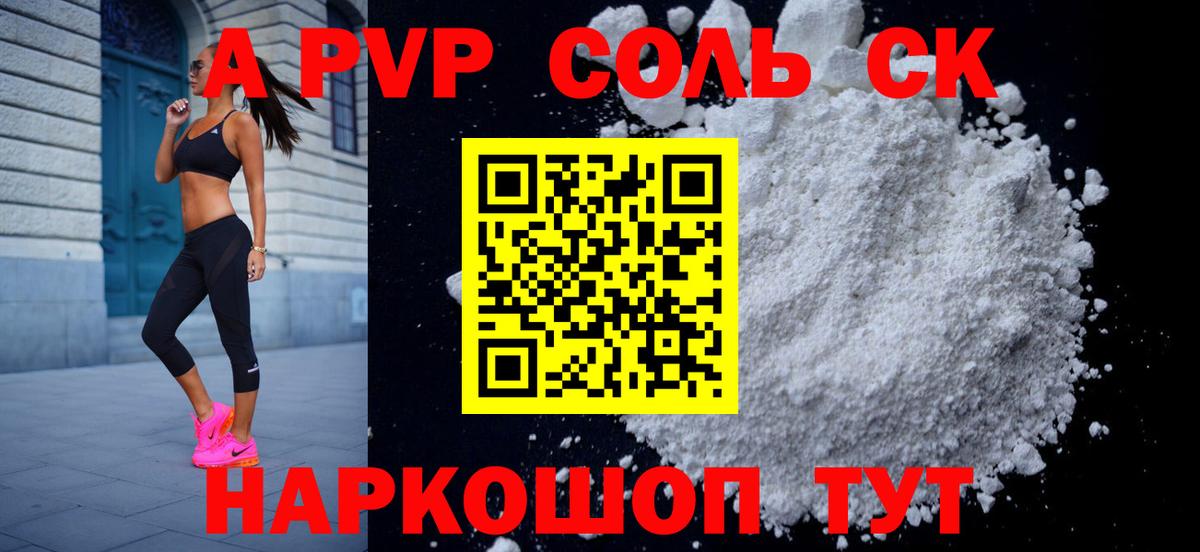 ГАШИШ  Фрязино  MDMA  Вход с VPN  COCAIN  ГАШИШ  Как найти наркотики?  Марихуана  Мефедрон кристаллы 
