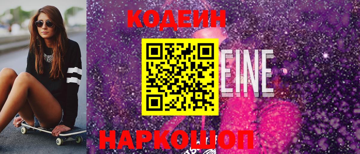 ТГК Фрязино