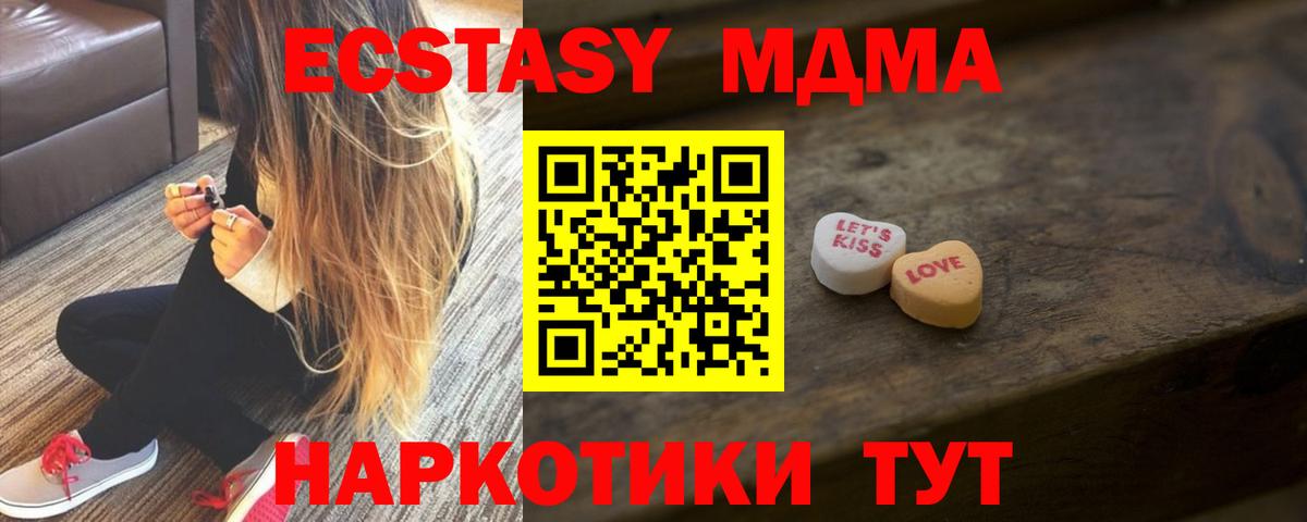 ЭКСТАЗИ  Экстази Philipp Plein  ЭКСТАЗИ 99%  Вход с VPN  Фрязино 