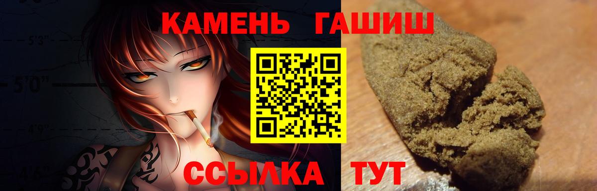 ГАШ индика сатива Фрязино