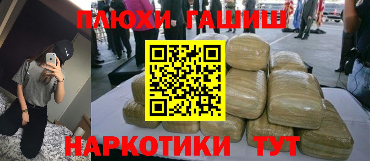 закладка  Вход с VPN  Гашиш  Фрязино  ГАШ Ice-O-Lator 
