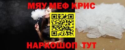 mix Чебоксары