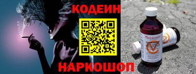 кокаин Шахты