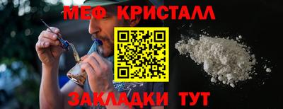 кокаин Шахты