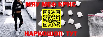 спиды Чебаркуль