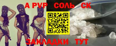 кокаин Шахты