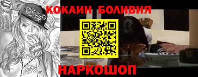 хмурый Шелехов
