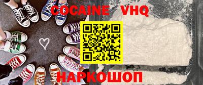 тгк Шебекино