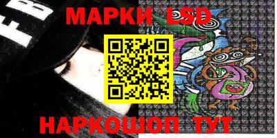 кокаин Шахты