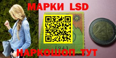 кокаин Шахты
