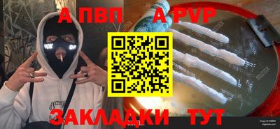 хмурый Шелехов