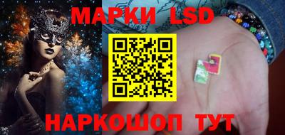 PSILOCYBIN Чапаевск