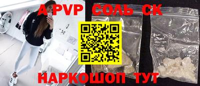 PSILOCYBIN Чапаевск