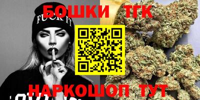 тгк Шебекино