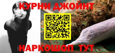 кокаин Шахты