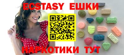 тгк Шебекино