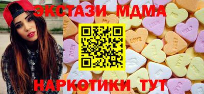 тгк Шебекино