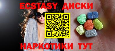 тгк Шебекино