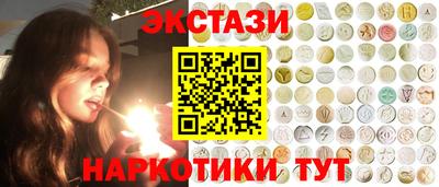 спиды Чебаркуль