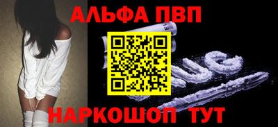 тгк Шебекино