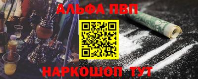 тгк Шебекино