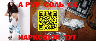 PSILOCYBIN Чапаевск
