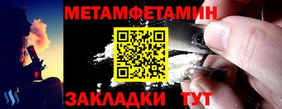 кокаин Шахты