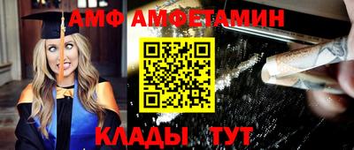 тгк Шебекино
