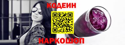 тгк Шебекино