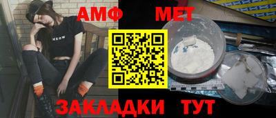 PSILOCYBIN Чапаевск