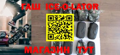 спиды Чебаркуль
