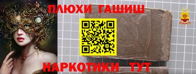 тгк Шебекино