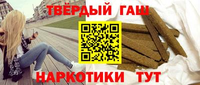 тгк Шебекино