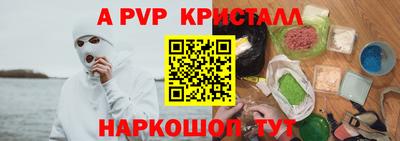 PSILOCYBIN Чапаевск