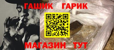 тгк Шебекино