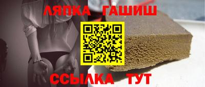 спиды Чебаркуль