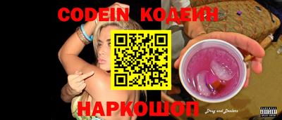 хмурый Шелехов
