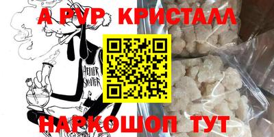кокаин Шахты