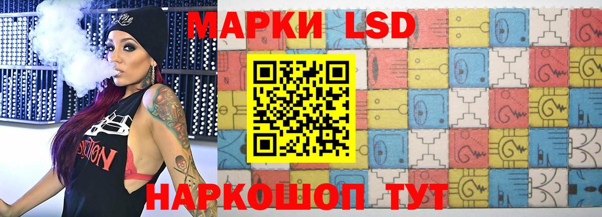 LSD-25 экстази ecstasy  Вход с VPN  LSD-25 экстази ecstasy  Фрязино 