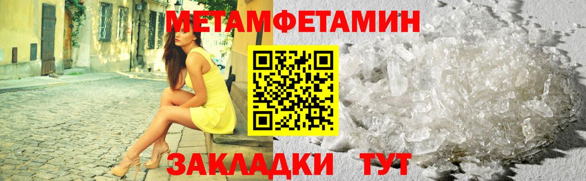 Фрязино  Первитин винт  Вход с VPN 