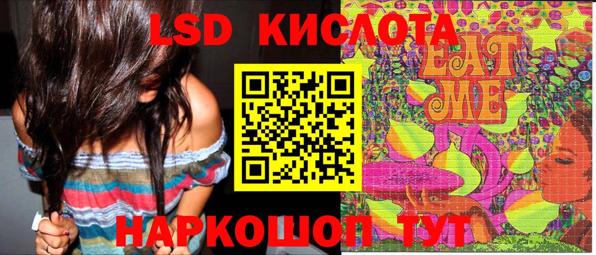 Фрязино  Марки 25I-NBOMe 1,8мг  Вход с VPN 